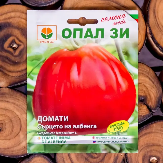 Albenga’s Oxheart: Seed packet photograph