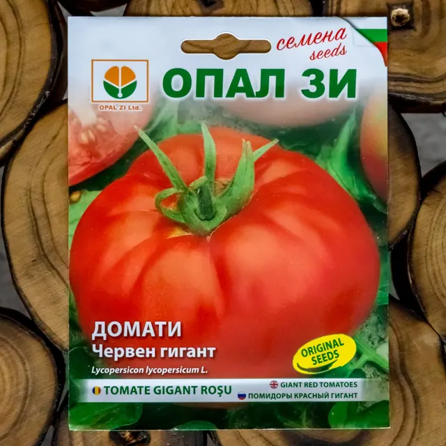 Red Giant: Seed packet photograph